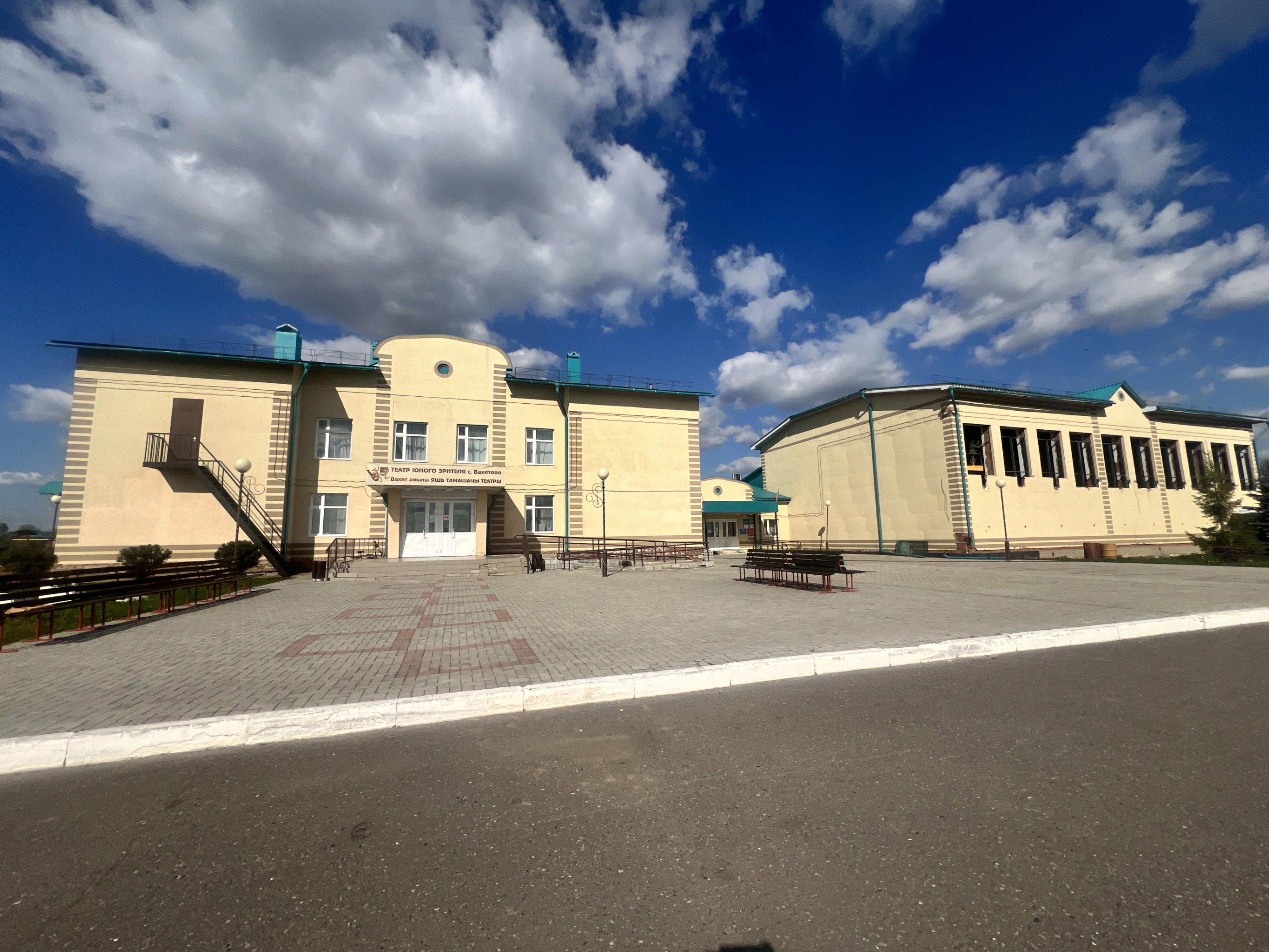 Театр юного зрителя с. Вахитово