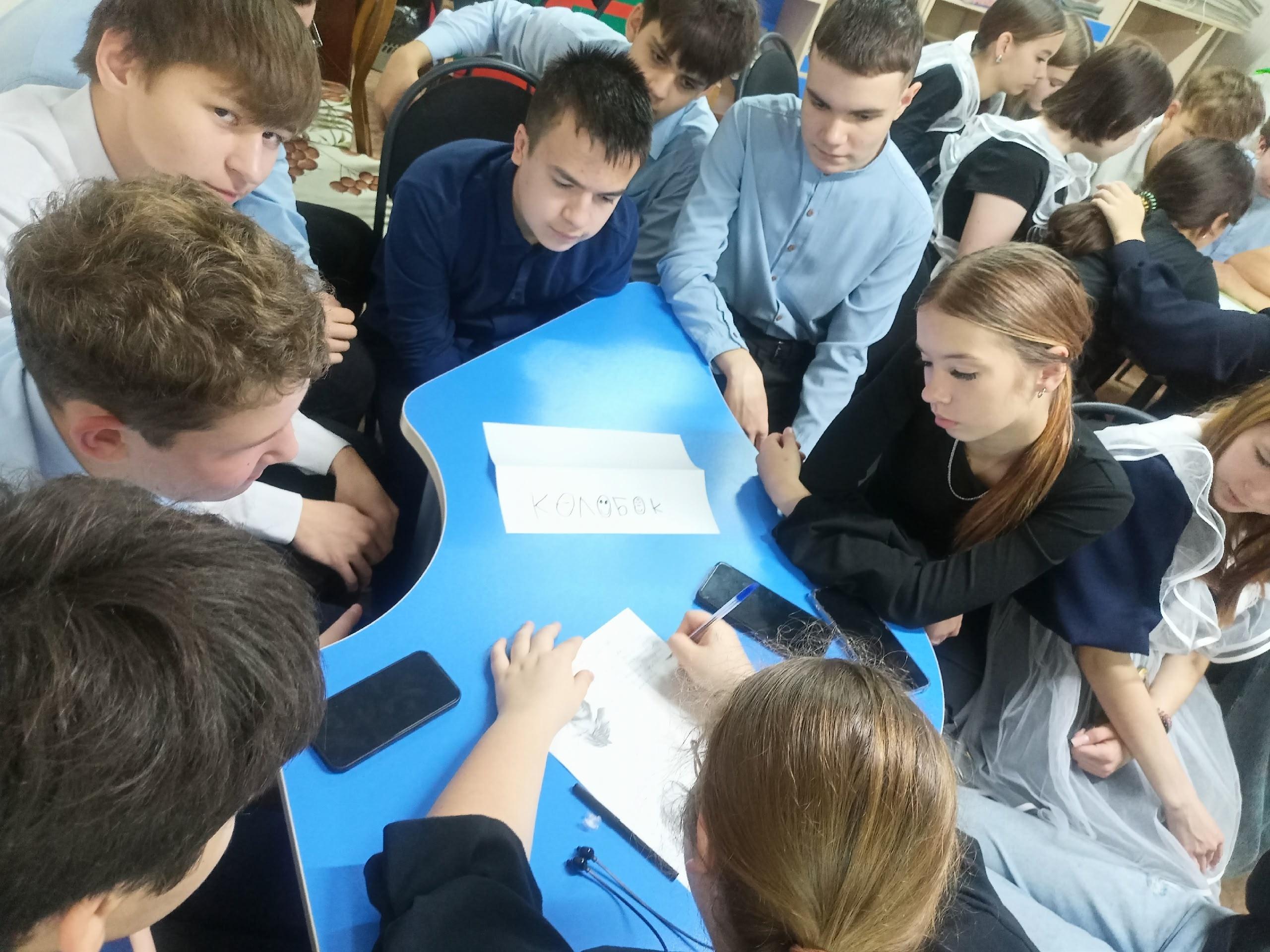 Интеллектуальная игра «Путешествие в мир родного языка»