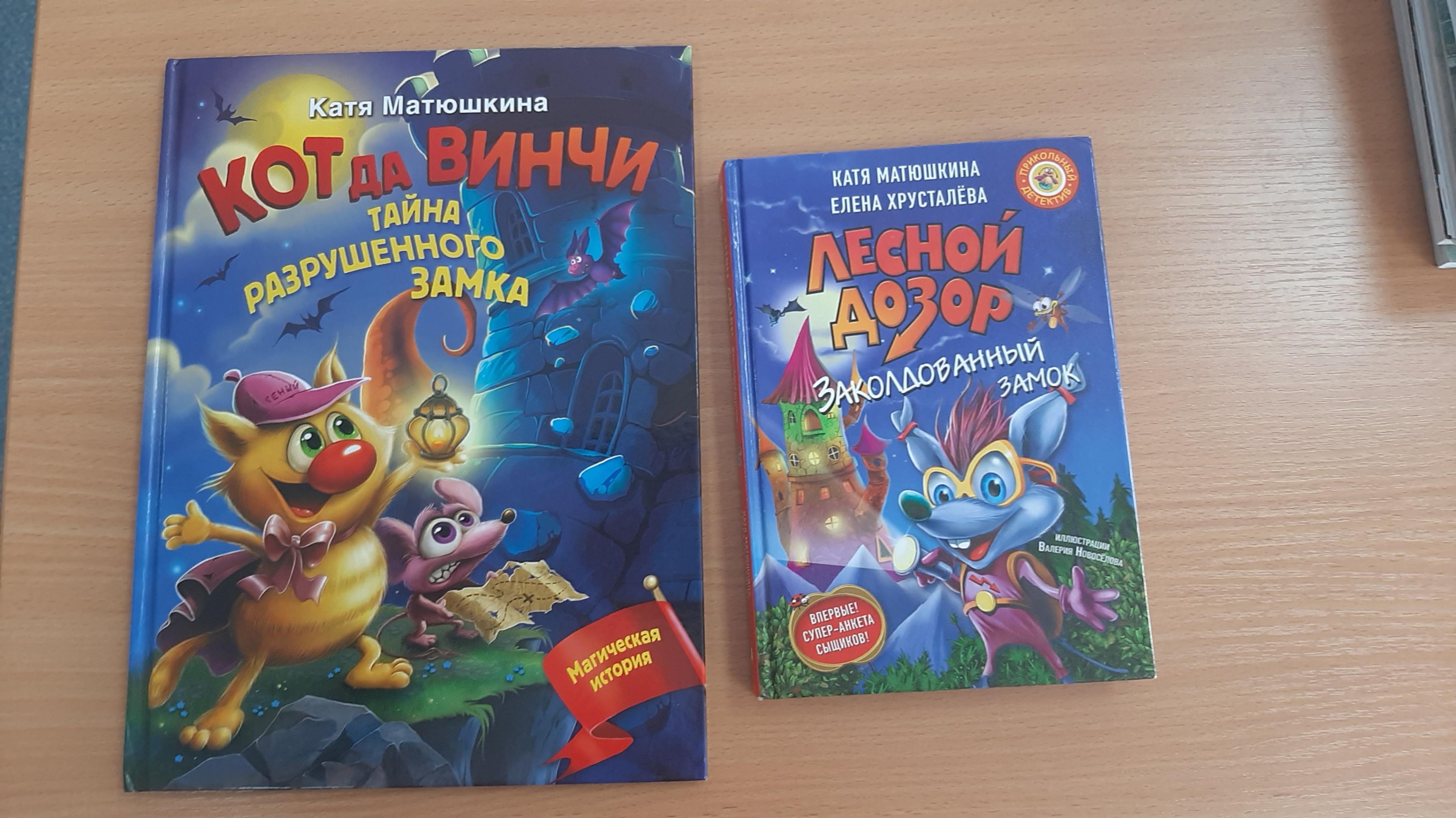 Книжная выставка《Фантастический мир Кати Матюшиной》