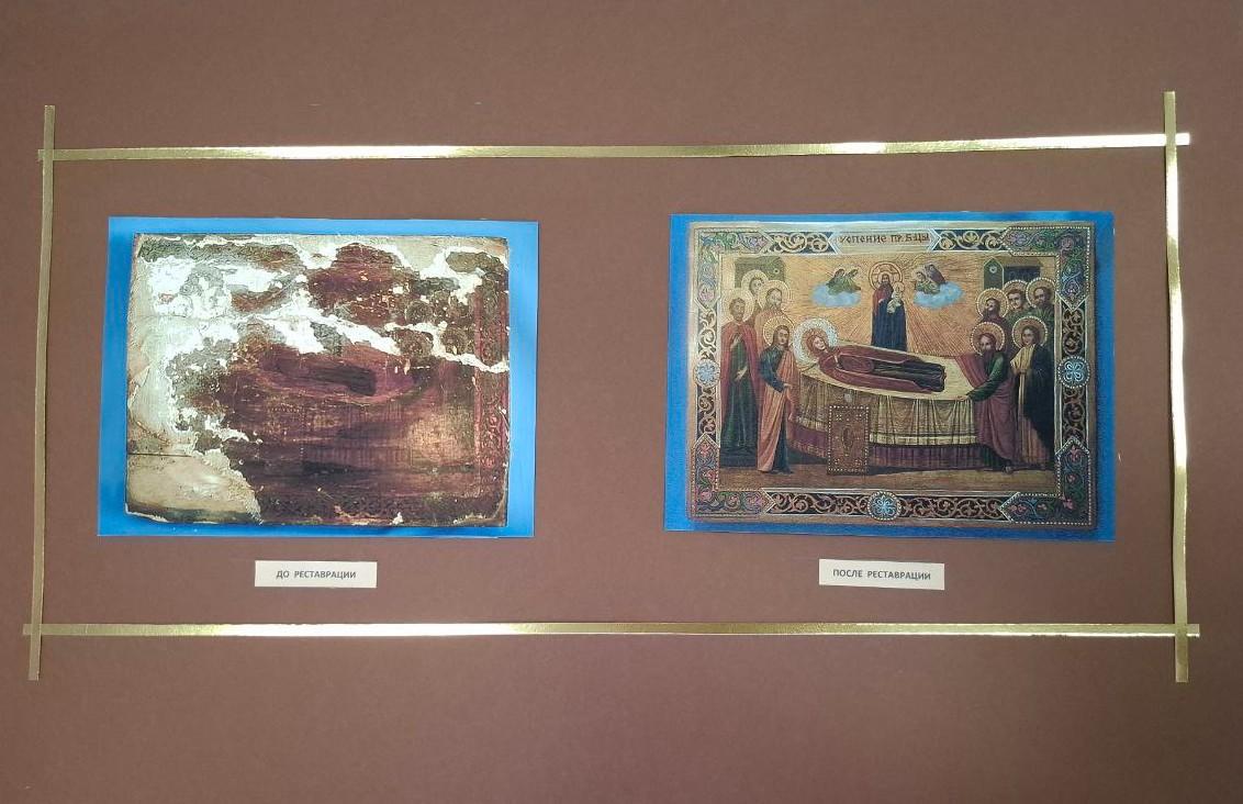 Персональная юбилейная выставка З.Д. Кривченко «Искусство восстановления старены»