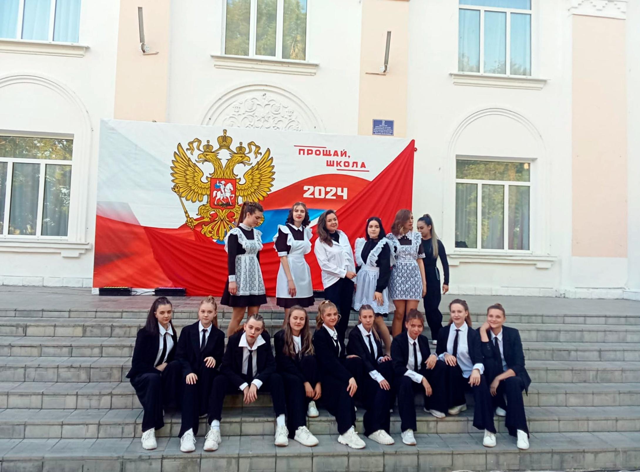 Концертная программа «Прощай, школа!»