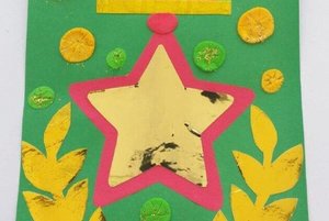 Мастер–класс «Открытка Герою»