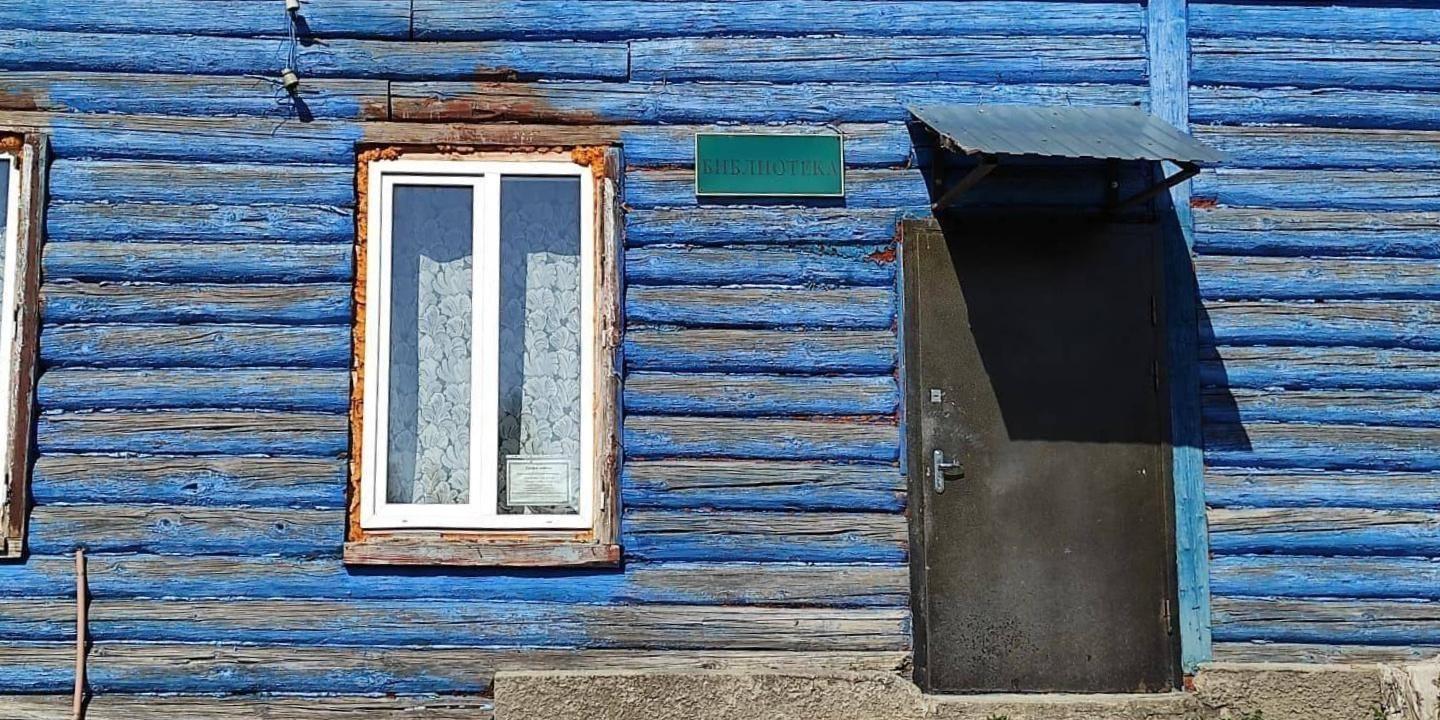 Барятинская сельская библиотека