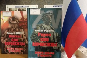 «Гордимся славою героев»