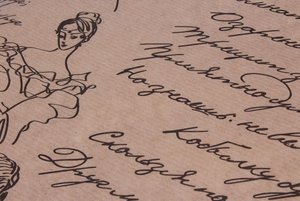 Интерактивная программа «Поэтический микрофон»