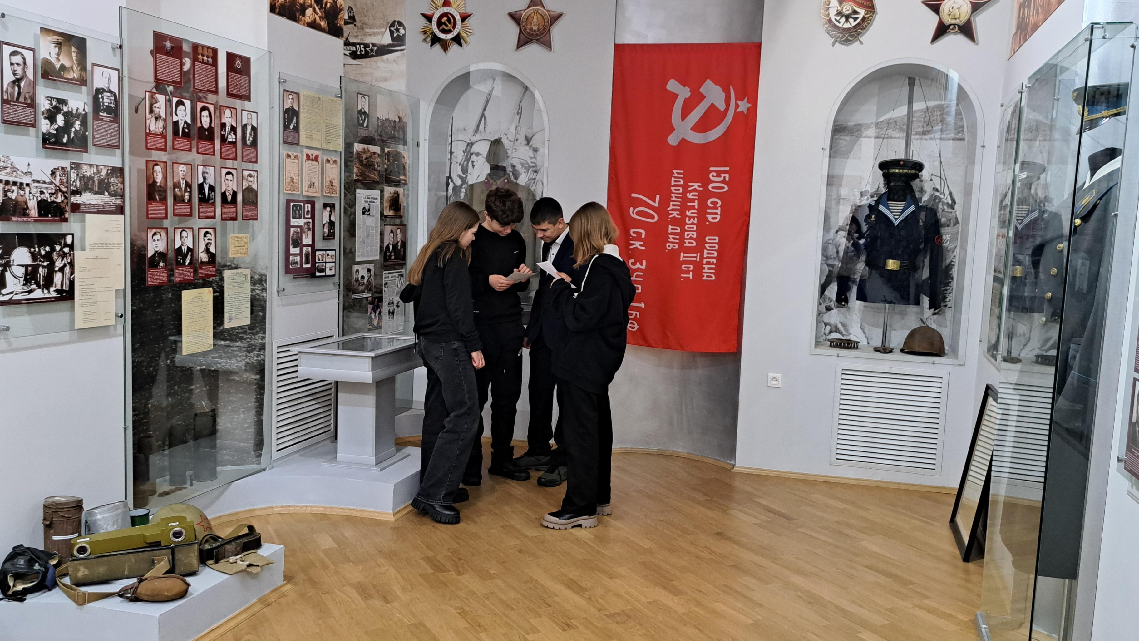 Квест «Запутанная история»