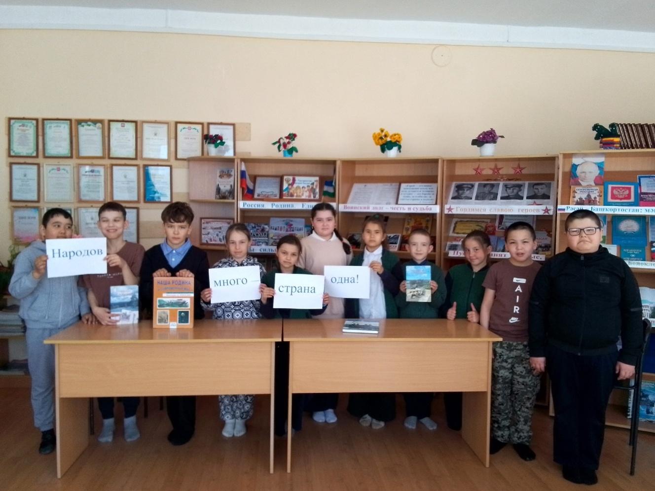 Игра «Знатоки родного края»