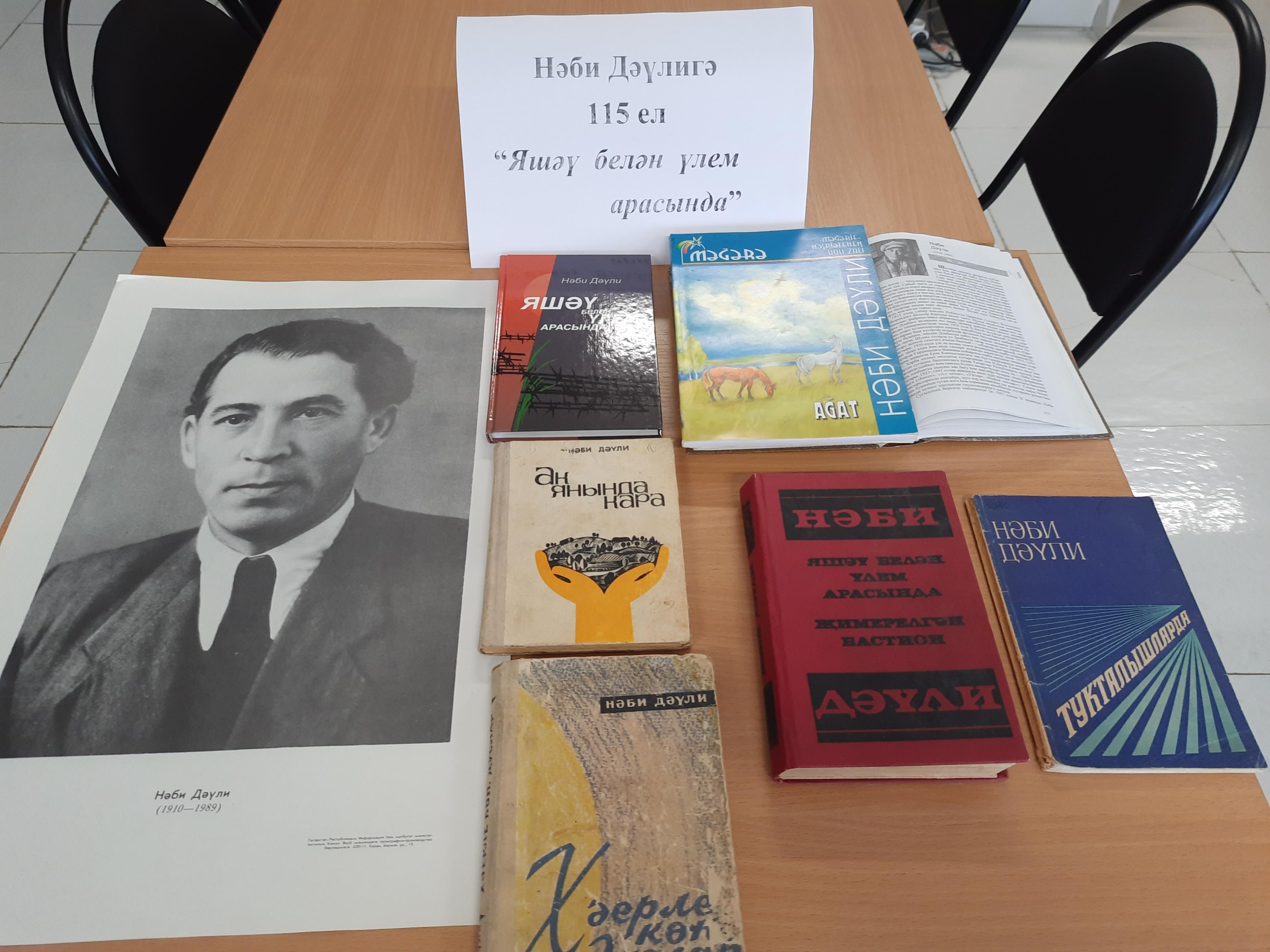 Книжная выставка «Между жизнью и смертью»
