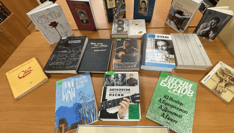 Встреча «Струны души»