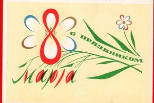 «Поклон Вам матери защитников Отечества»Встреча с мамами участников СВО.