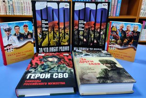 Программа «Равнение на героев»