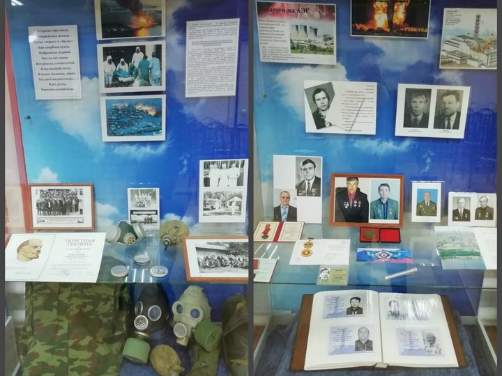 Выставка «Чернобыль: зона отчуждения»