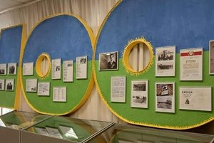 Выставка«История длиною в 100 лет»