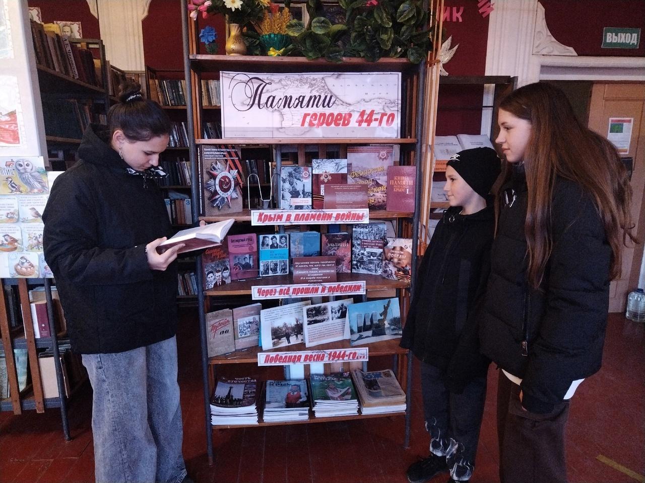 Час военного рассказа «Крым: маршрутами подвига»