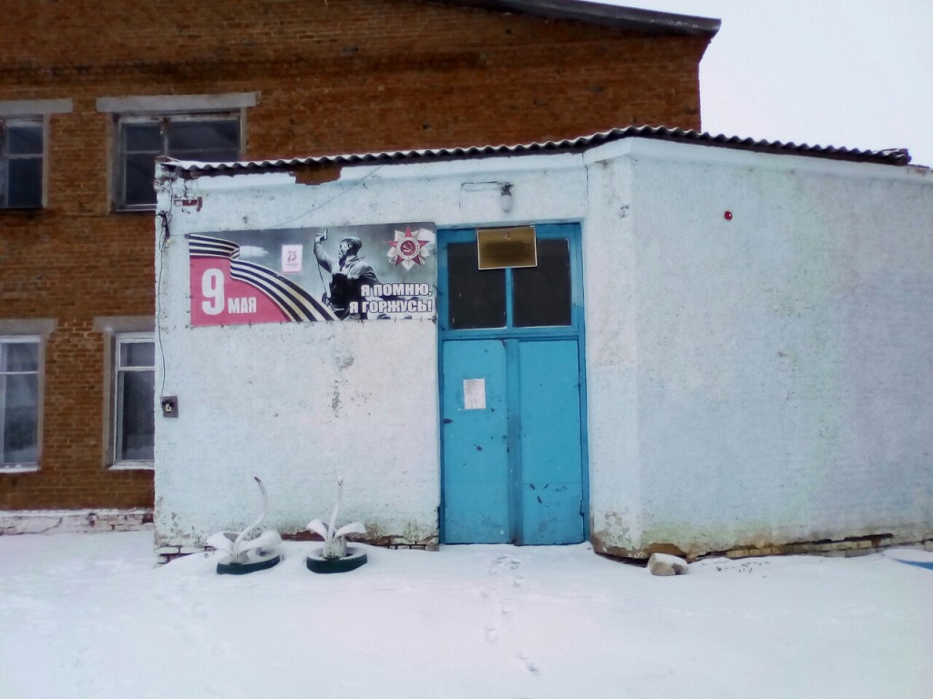 Головинщенская сельская библиотека