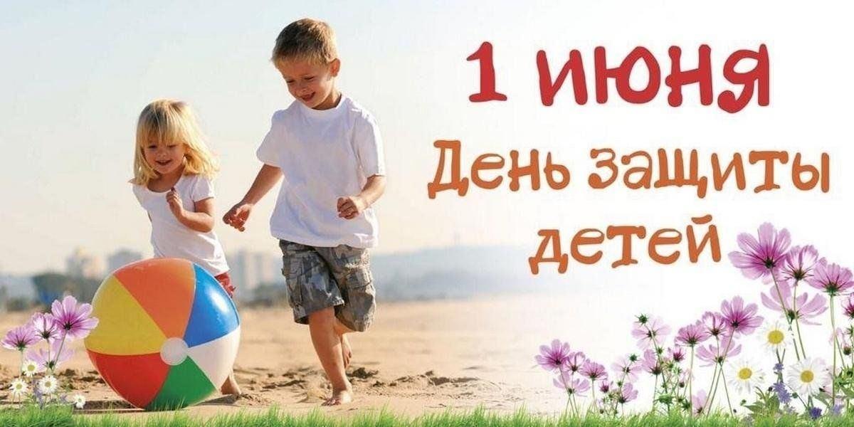 «Дети цветы жизни»