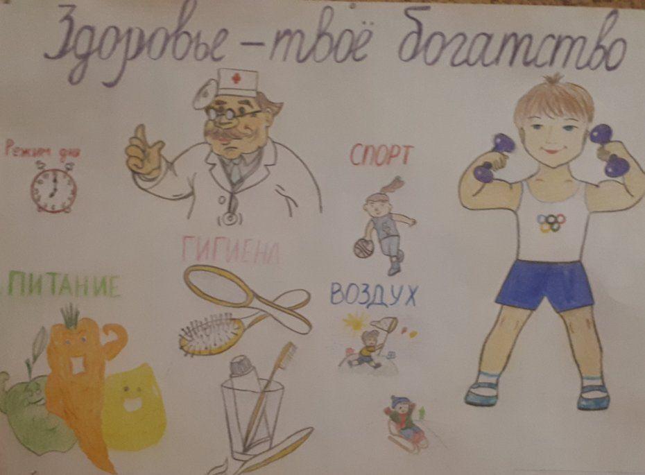 Игровая программа «Путь в страну здоровья»