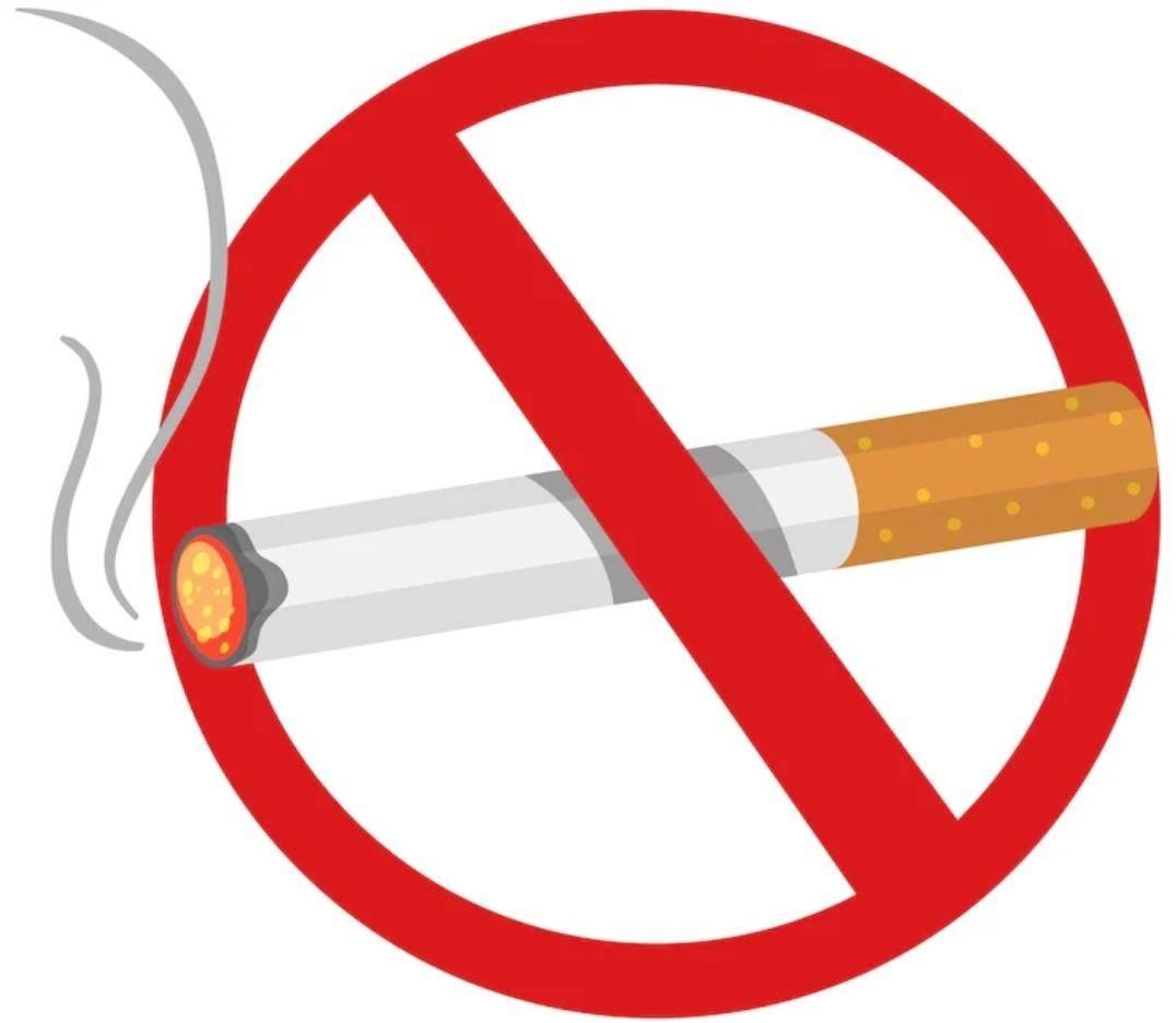 Брось сигарету