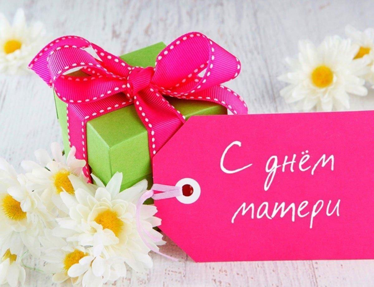 «Мамин день календаря»