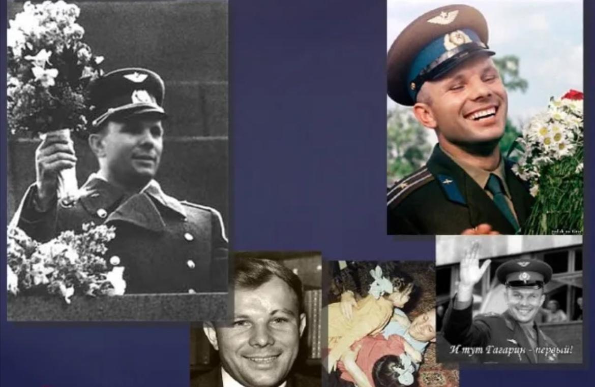 Знаете каким он парнем был?-устный журнал о Ю.Гагарине