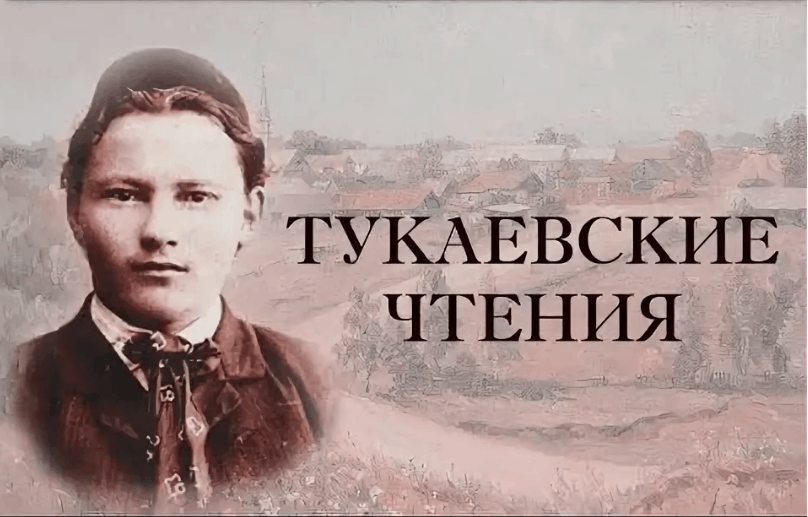 Громкое чтение стихотворения«Поэт»