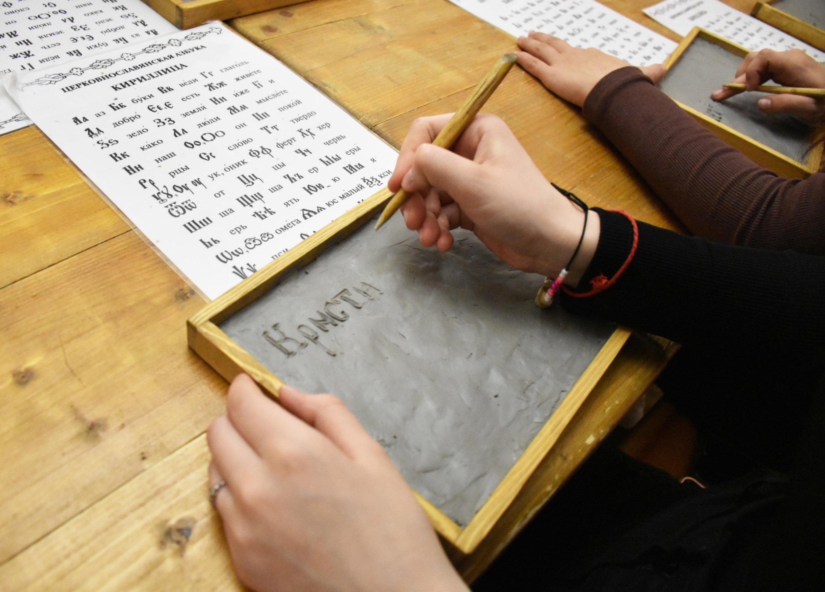 Программа «Урок в старорусской школе»