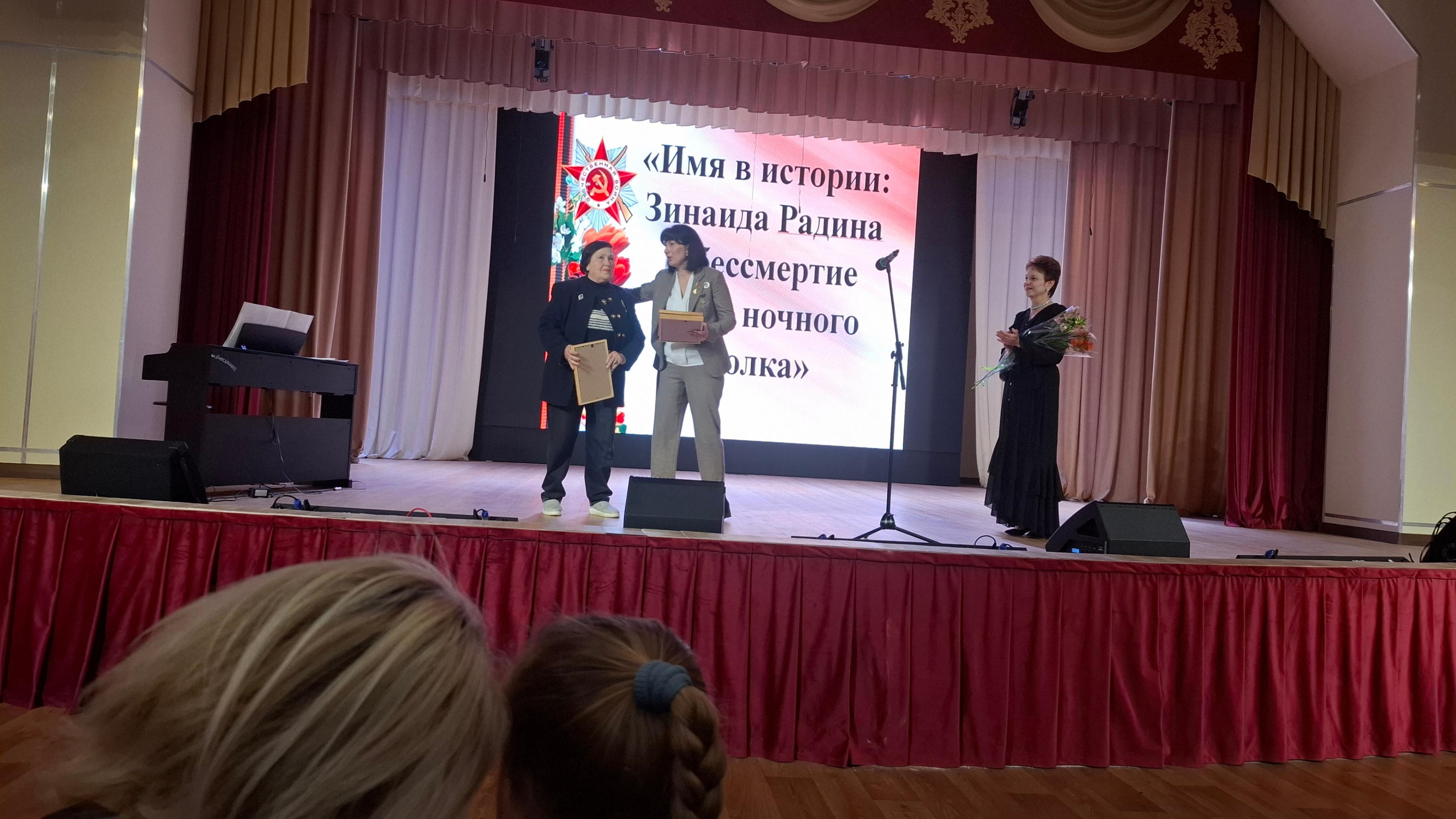 Тематическое мероприятие «Женский полк в воспоминаниях: дочь о матери и подругах»