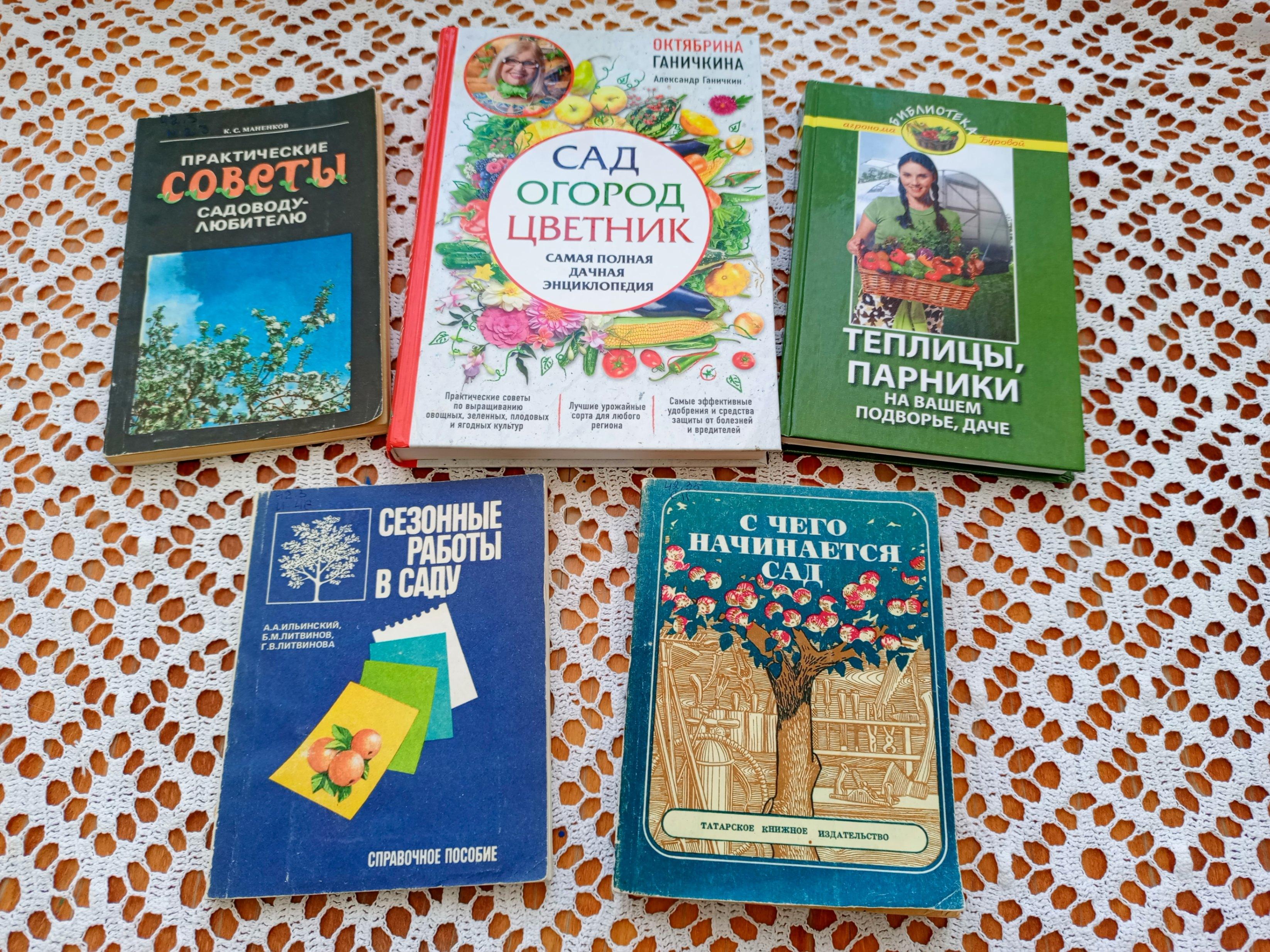 Час полезных советов «Во саду ли, в огороде»