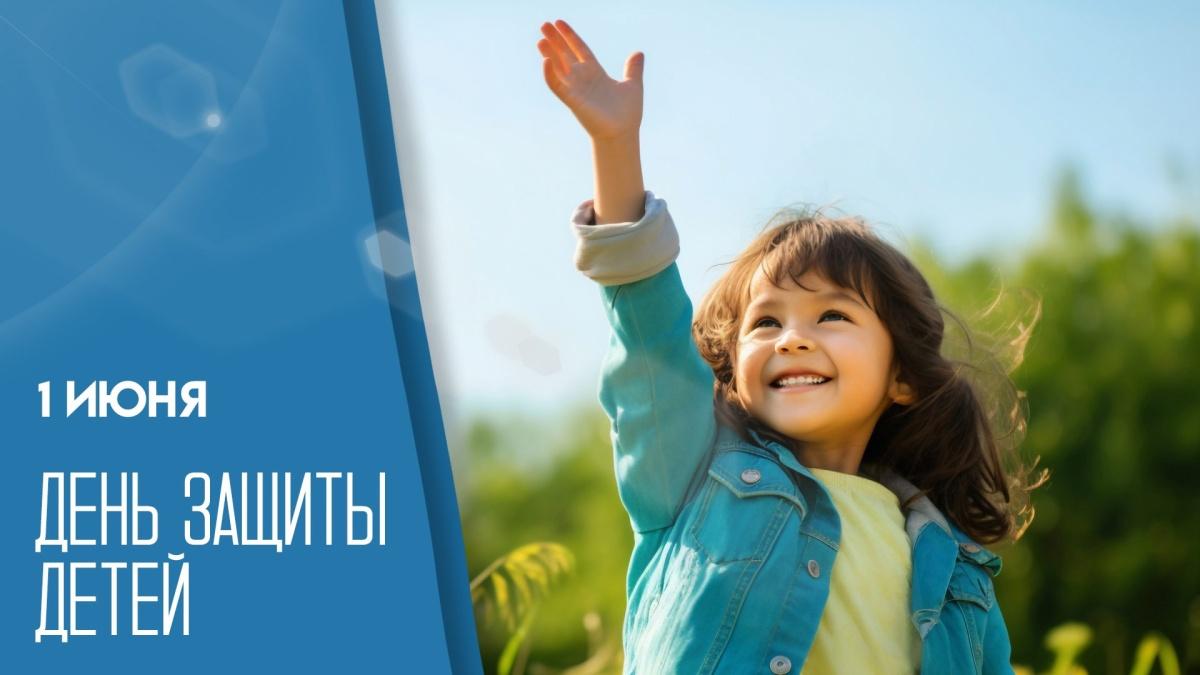 Игровая программа «День веселых затей»