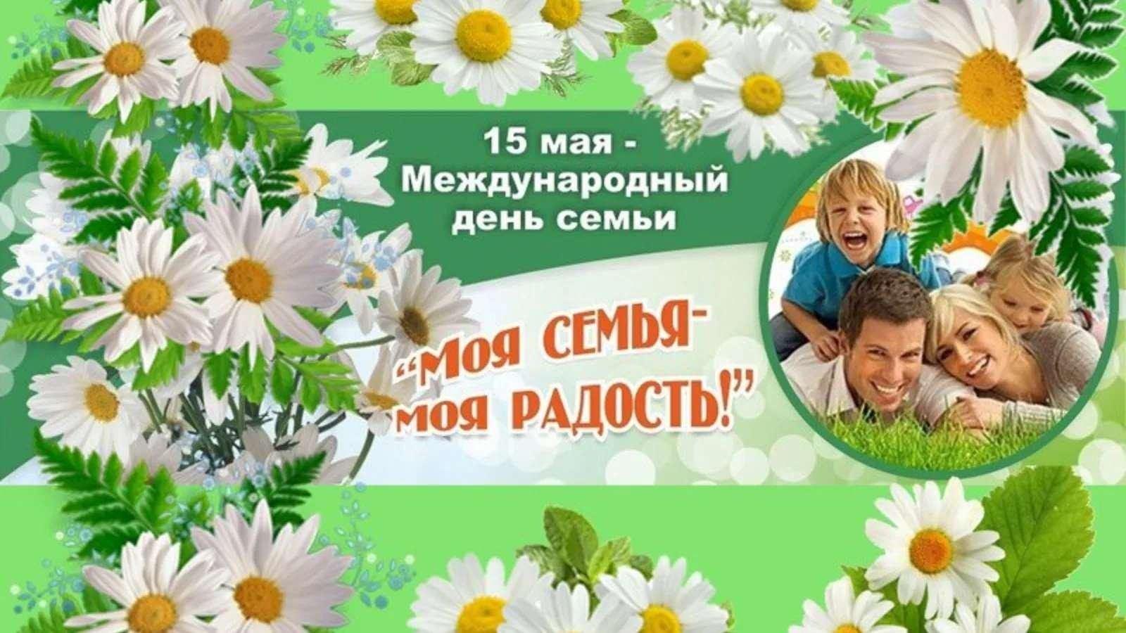 «Гаилә-дәүләт нигезе»Встречи с многодетными семьями.