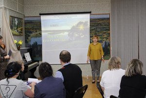 Квиз «Мое село, его секреты»