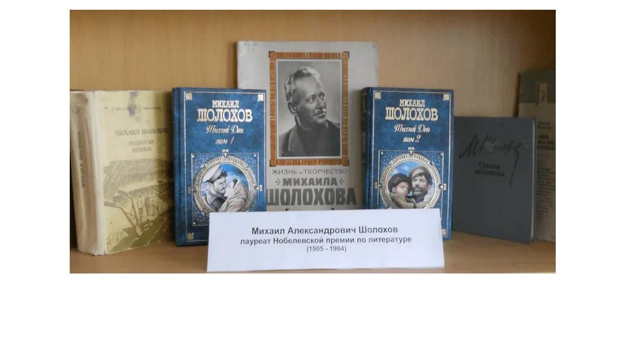 «Его строка переживёт века»