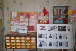 Выставка – просмотр «Нет имени, есть звание – солдат