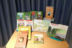 Квиз «Природа в искусстве слова»