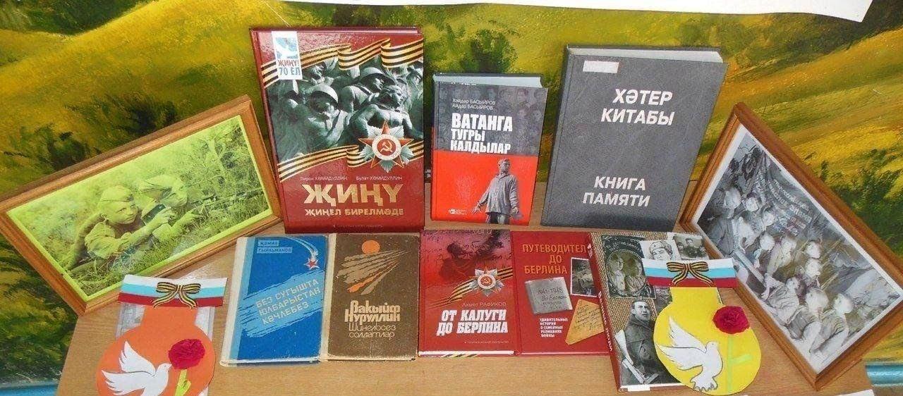 «Сугыш җиле өзде бәгерьне»