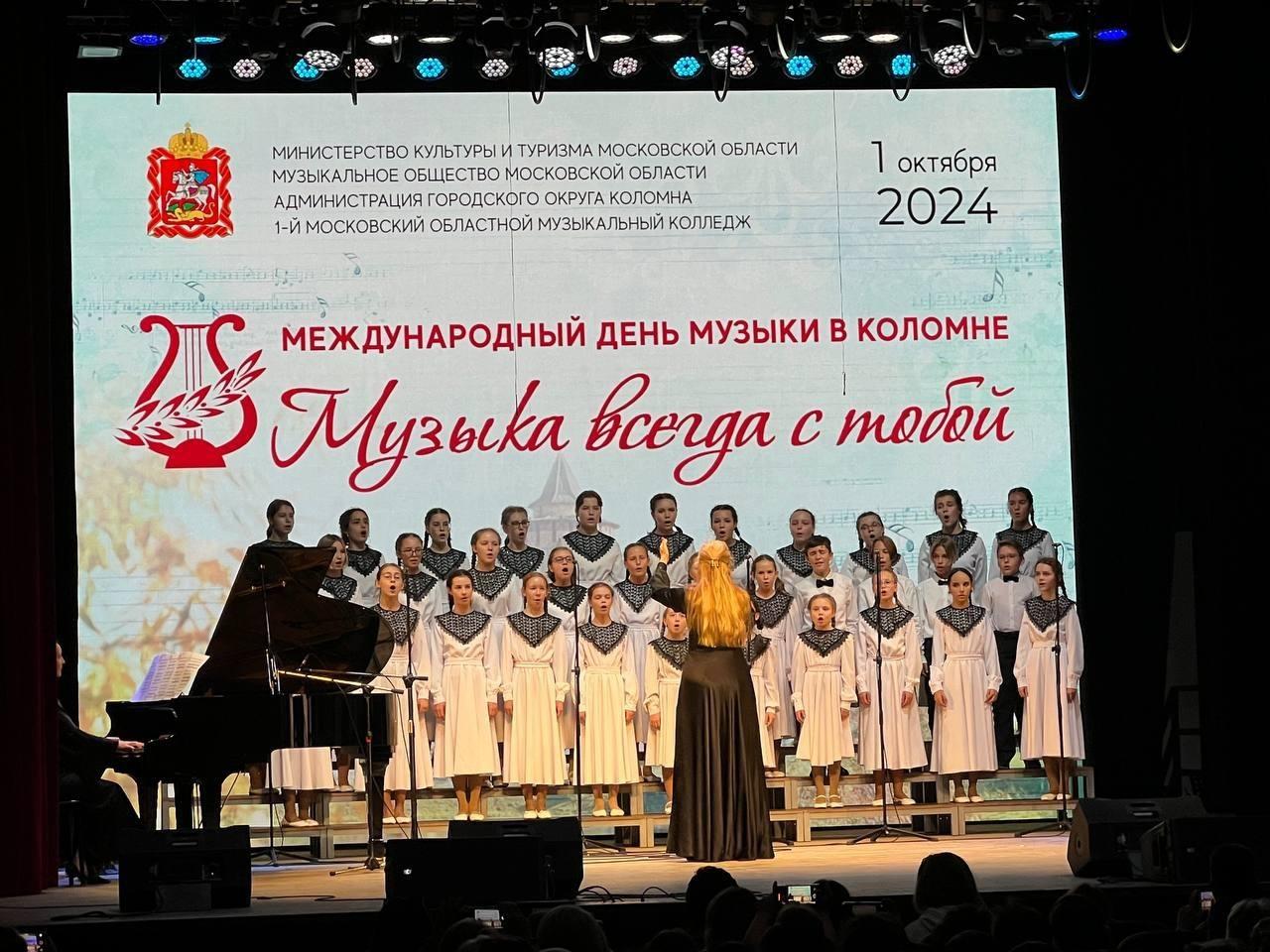 «П.И. Чайковский - гений русской музыки»