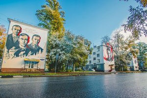 Игра «Город есть! Город здесь!»