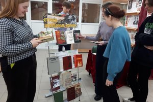 Литературный час «В книжной памяти – мгновения войны»