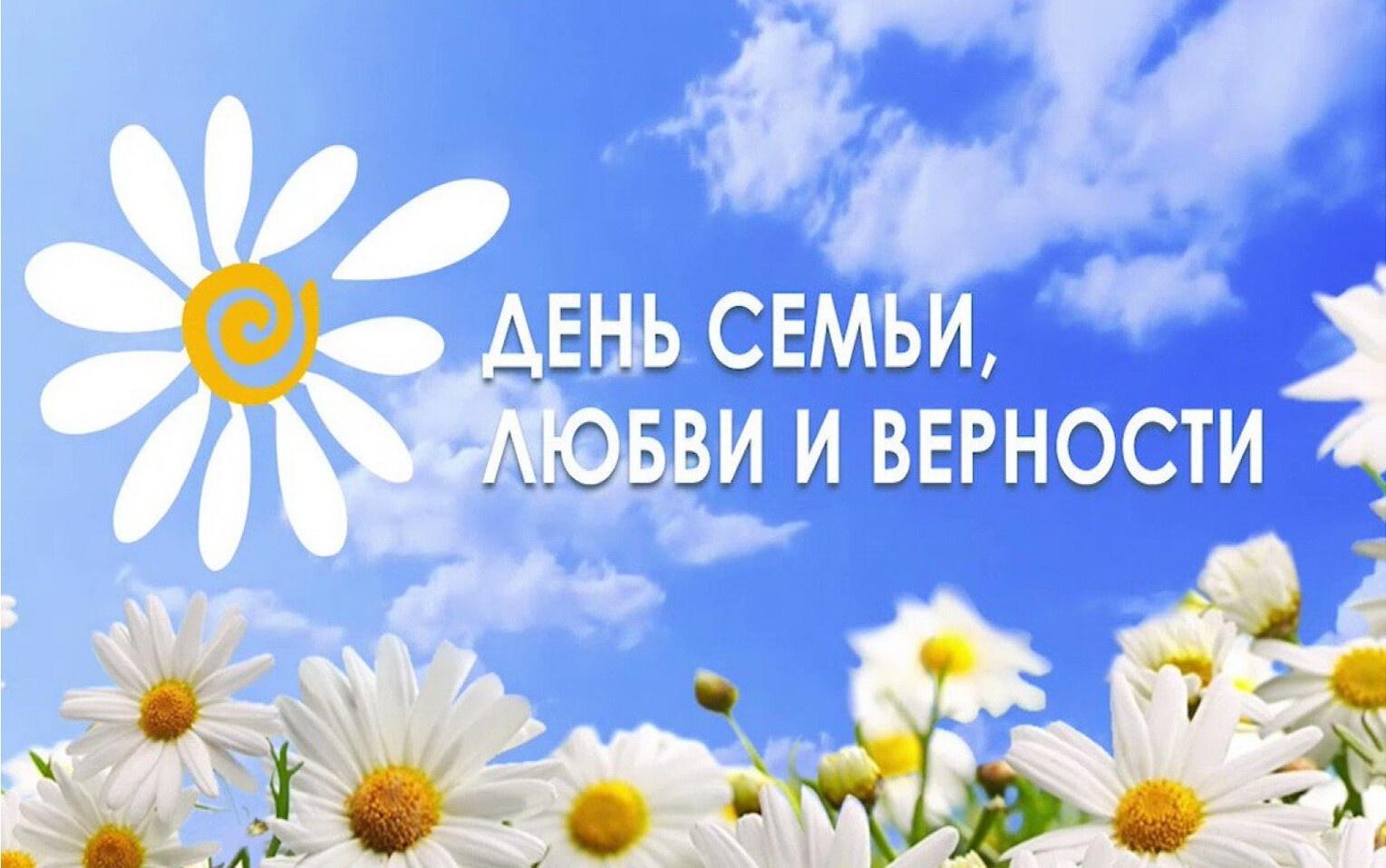 «Моя семья–мое богатство»