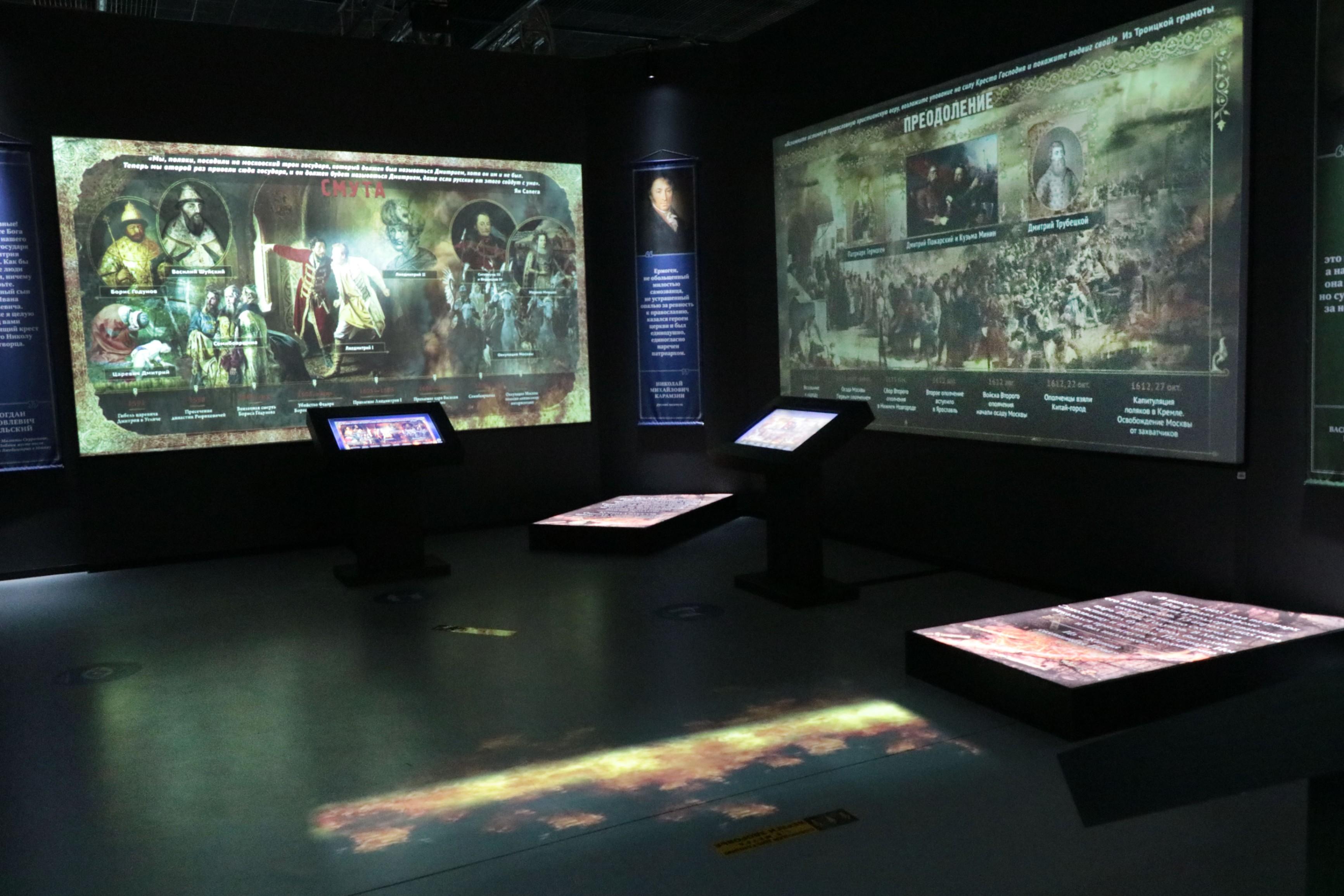 Экспозиция «Рюриковичи»