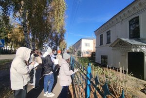 Игра «Мы часть большой страны»