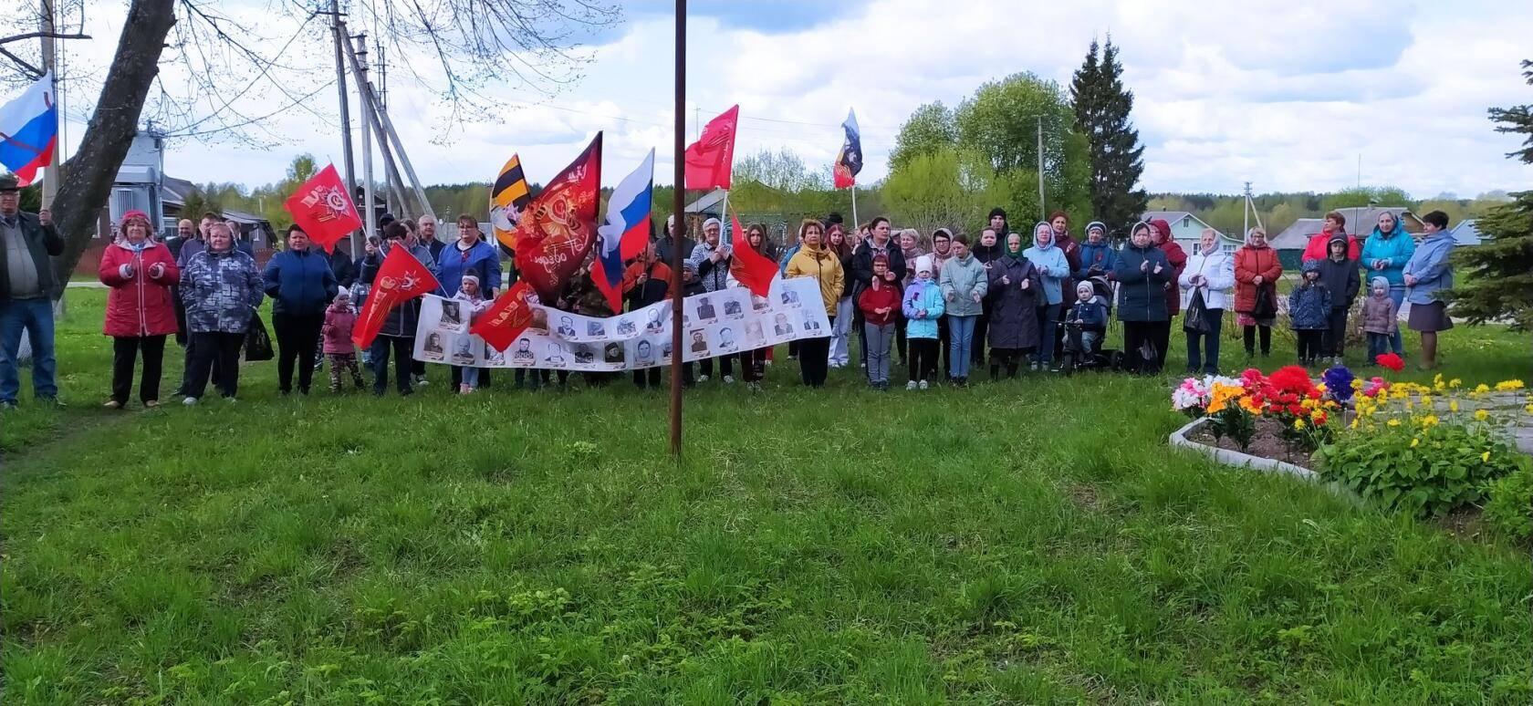 День Победы. Митинг «А память священна»