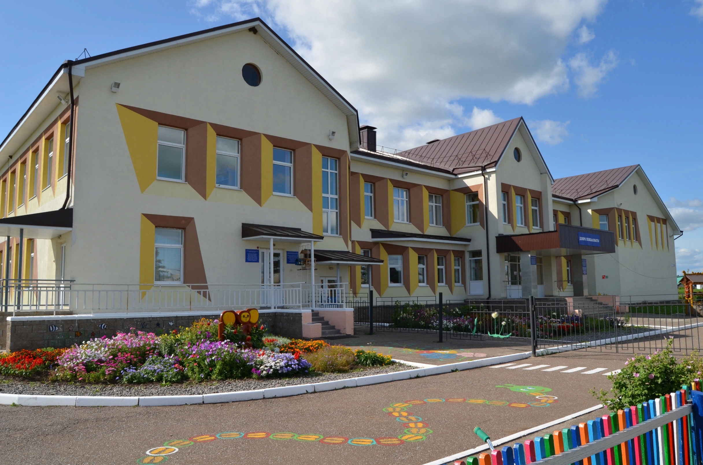 Сосновский сельский дом культуры