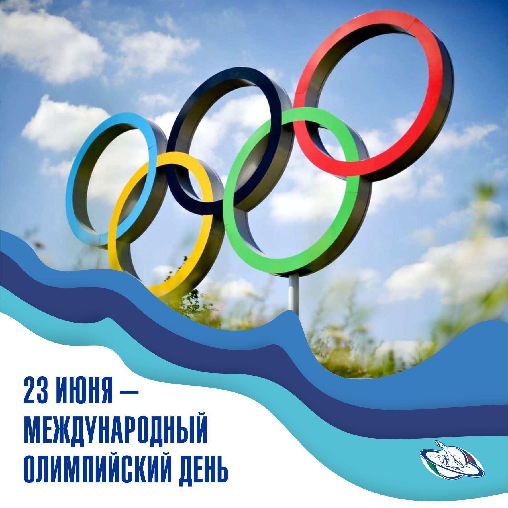 Спорт – турнир «Олимпийский калейдоскоп»
