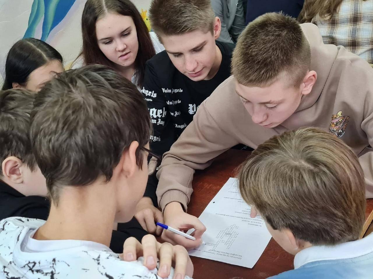 Игра «Где логика?»