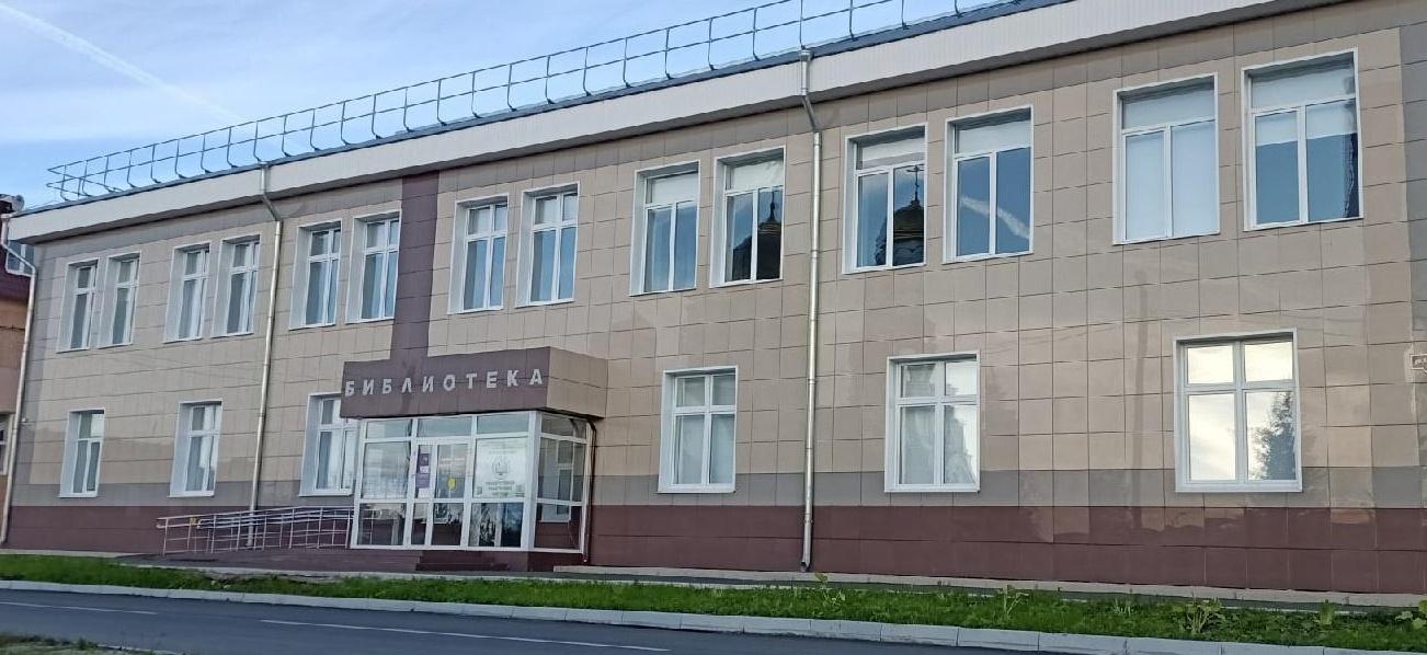 Лысьвенская центральная модельная библиотека
