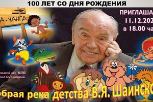 Добрая дорога детства