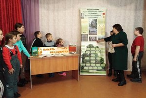 Исторический час, посвященный воинам землякам «О героях былых времён»