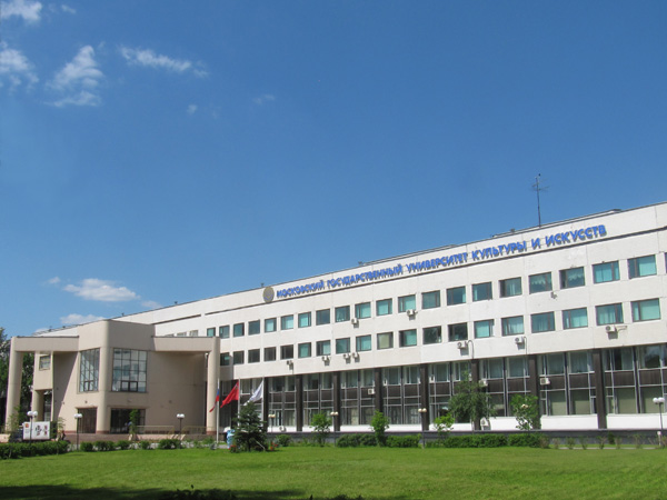 Московский государственный институт культуры