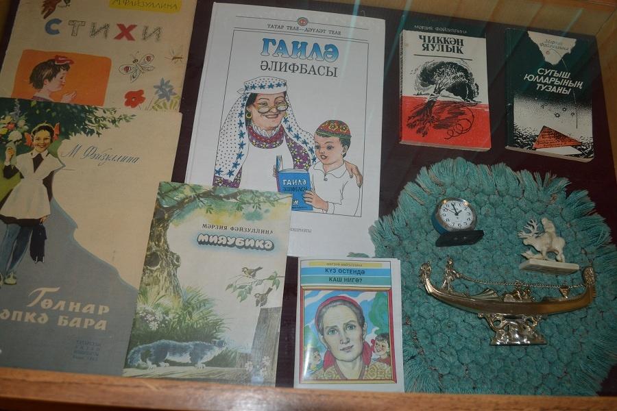 «Читая книги Марзии Файзуллиной»